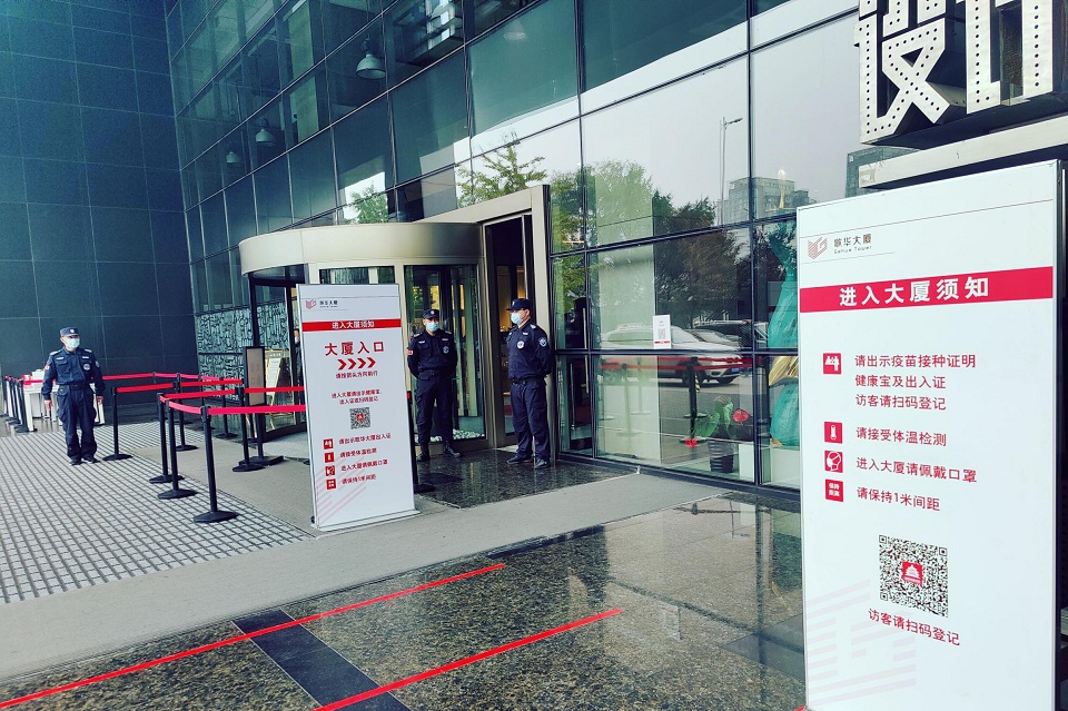 微信图片_20211027170712_毒霸看图.jpg